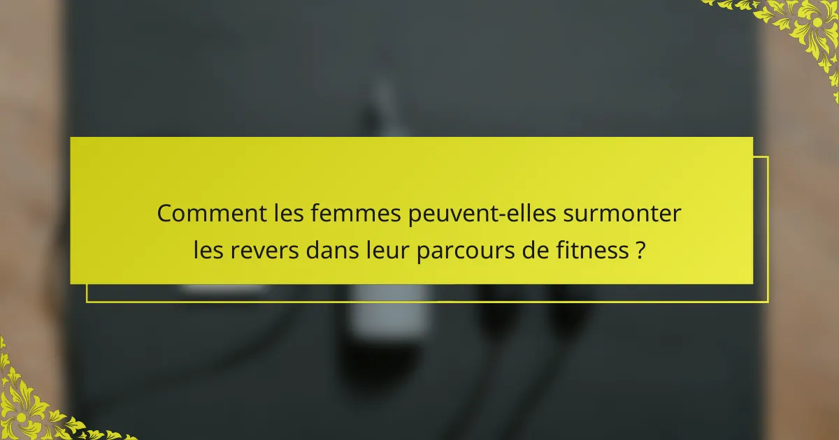 Comment les femmes peuvent-elles surmonter les revers dans leur parcours de fitness ?