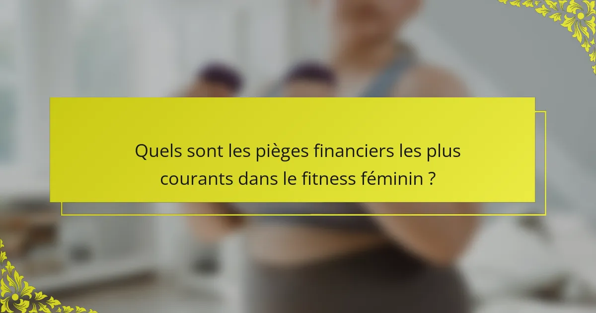 Quels sont les pièges financiers les plus courants dans le fitness féminin ?